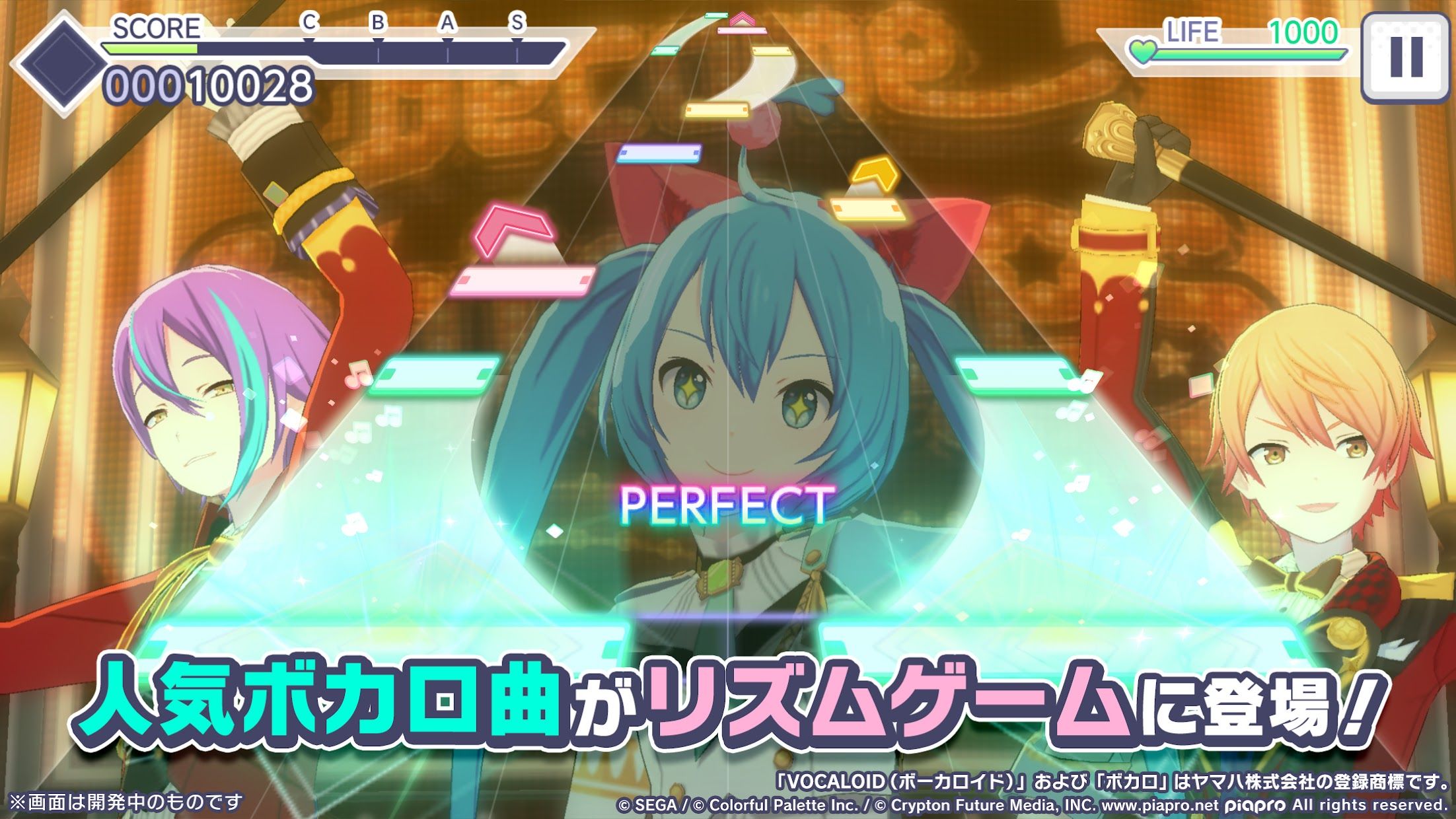 世界计划缤纷舞台日服