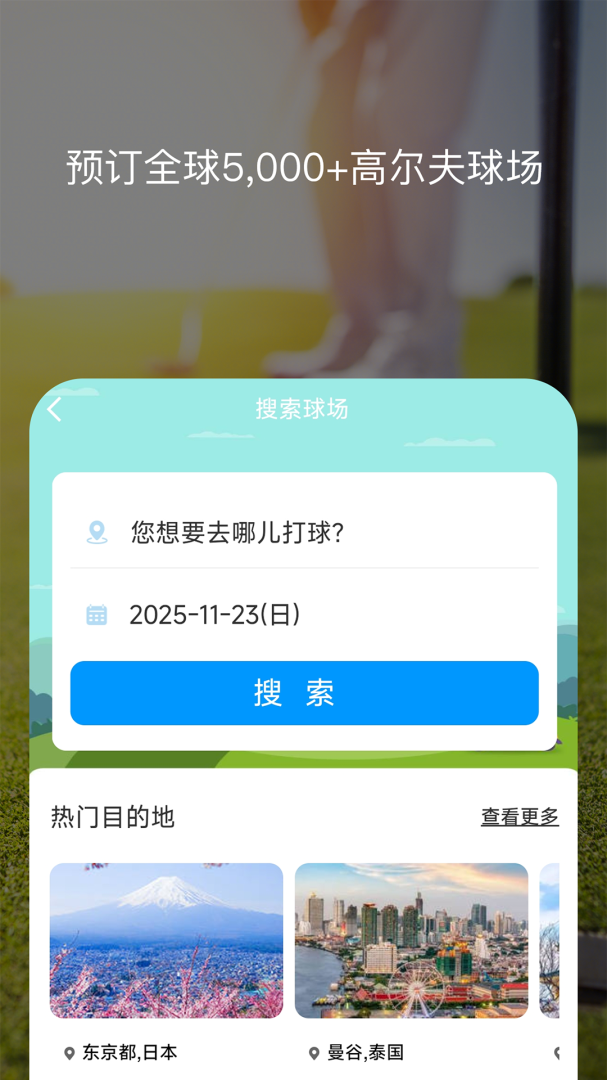 百高官方版本