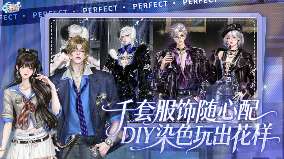 QQ炫舞手游32位版