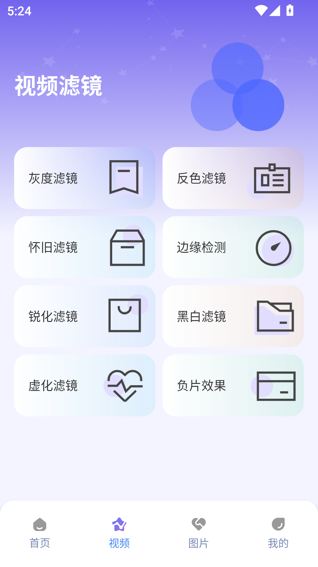 e站2.0.1.6