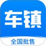 车镇车源官方版