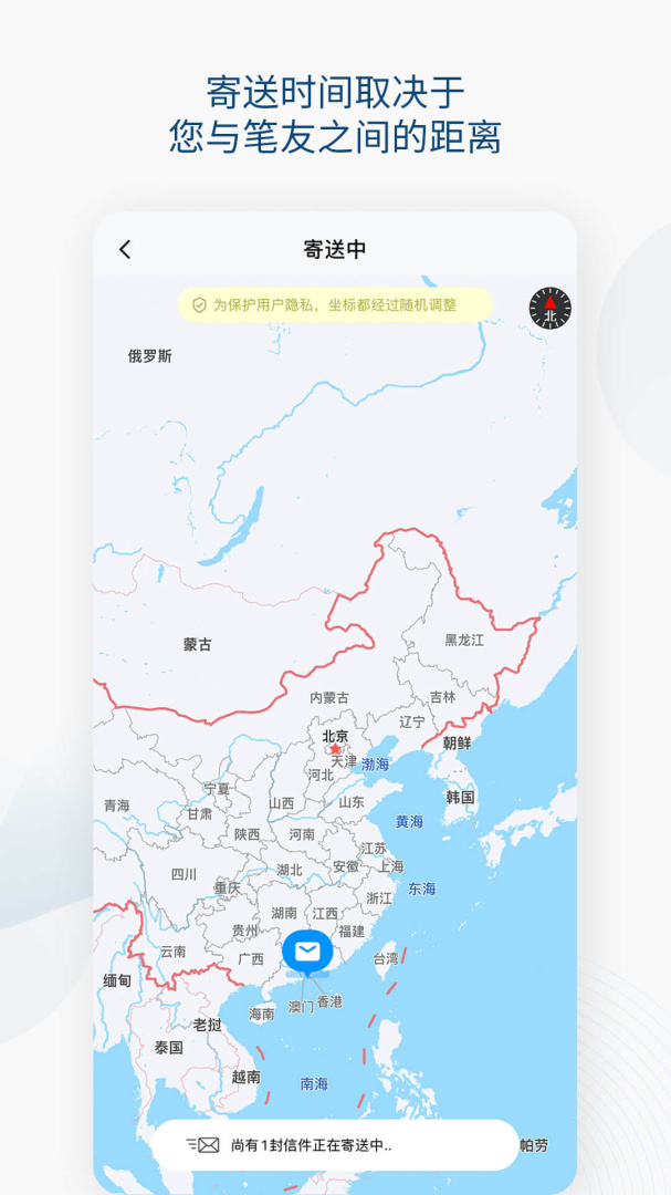Slowchat官方版