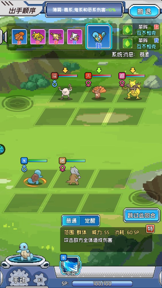 疯狂宝贝官方版