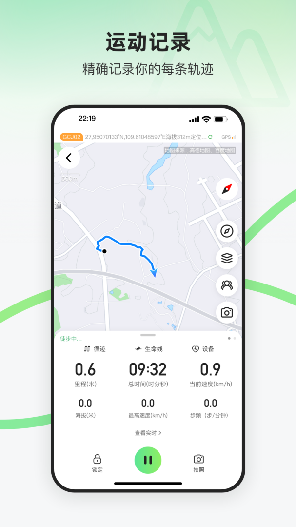 六只脚最新版app