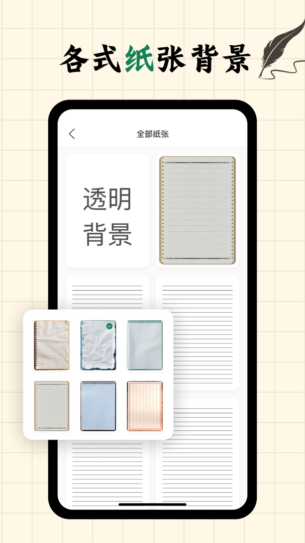 写字板fonts