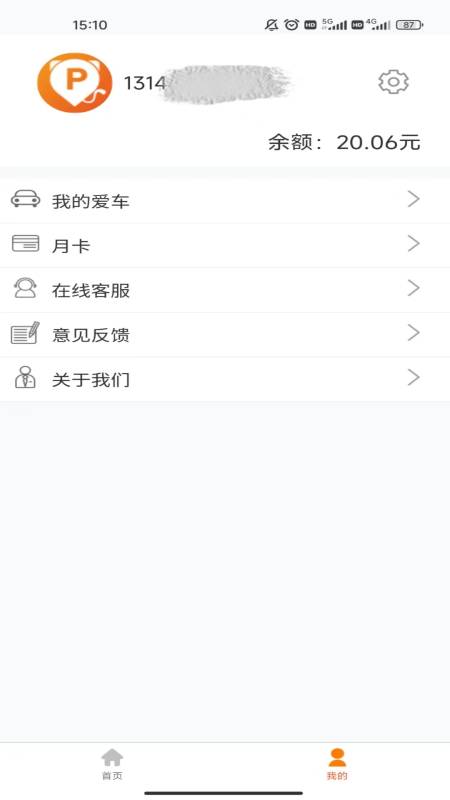 小猫停车app