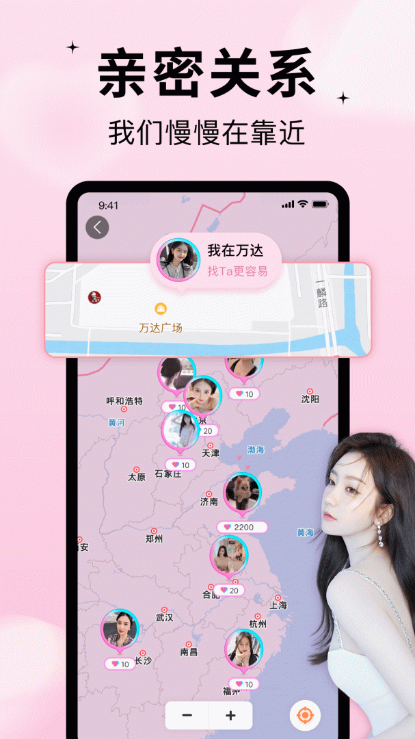 随缘漂流瓶脱单版