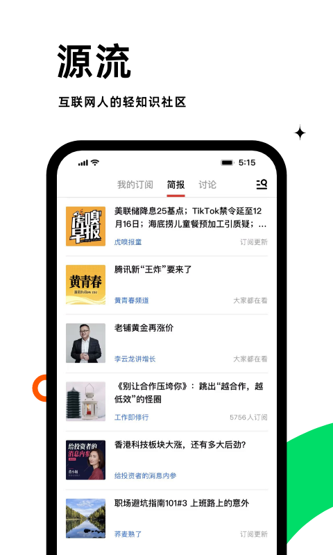 虎嗅