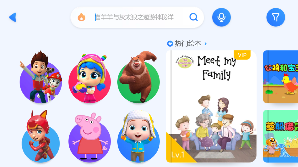 小小优酷最新版app