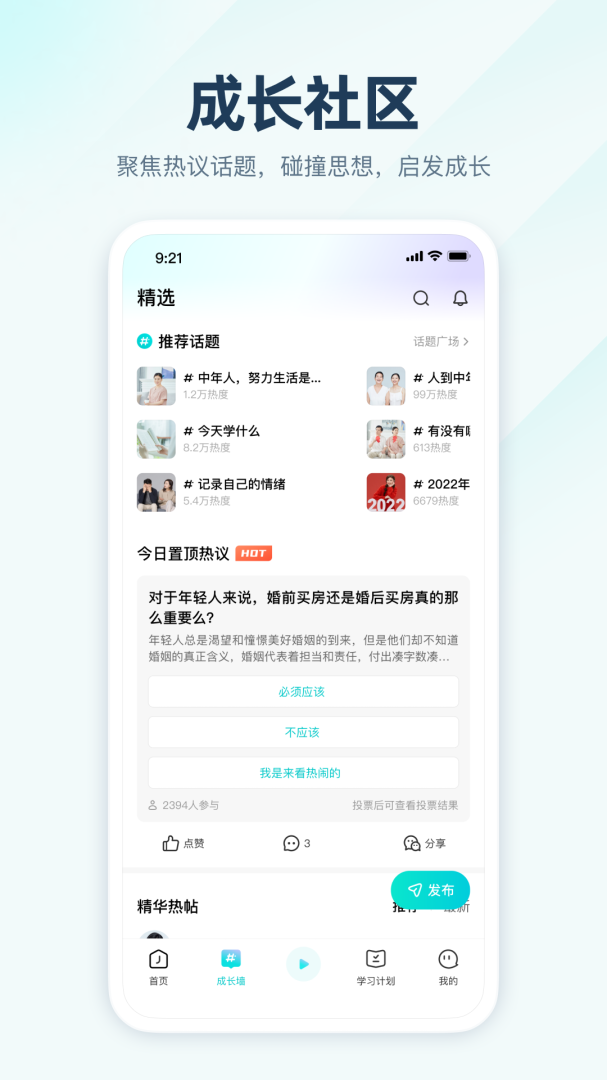 简知官方版