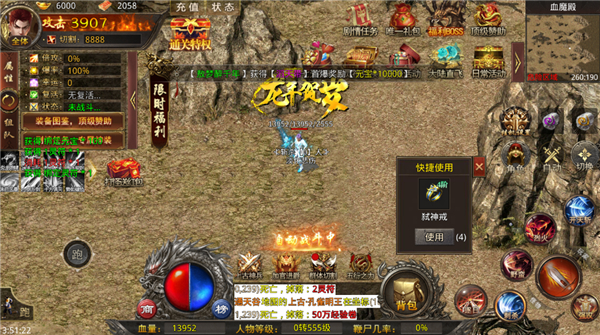 天羽传奇官方版