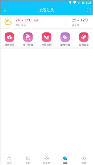 蓝色河畔官方版