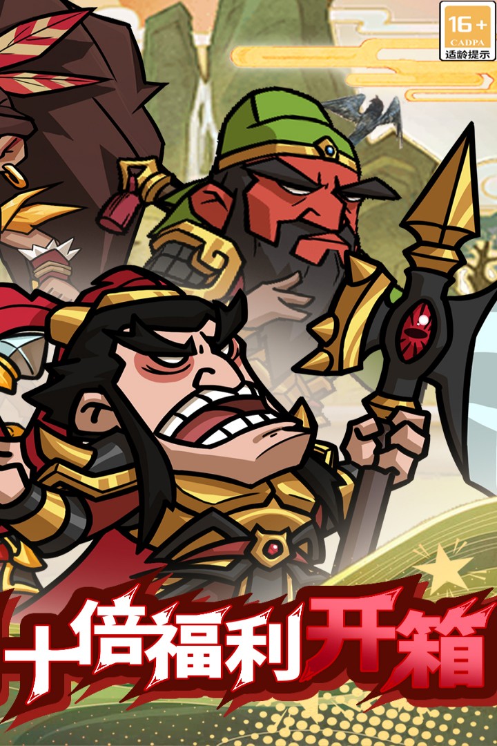 腾飞之城九游版