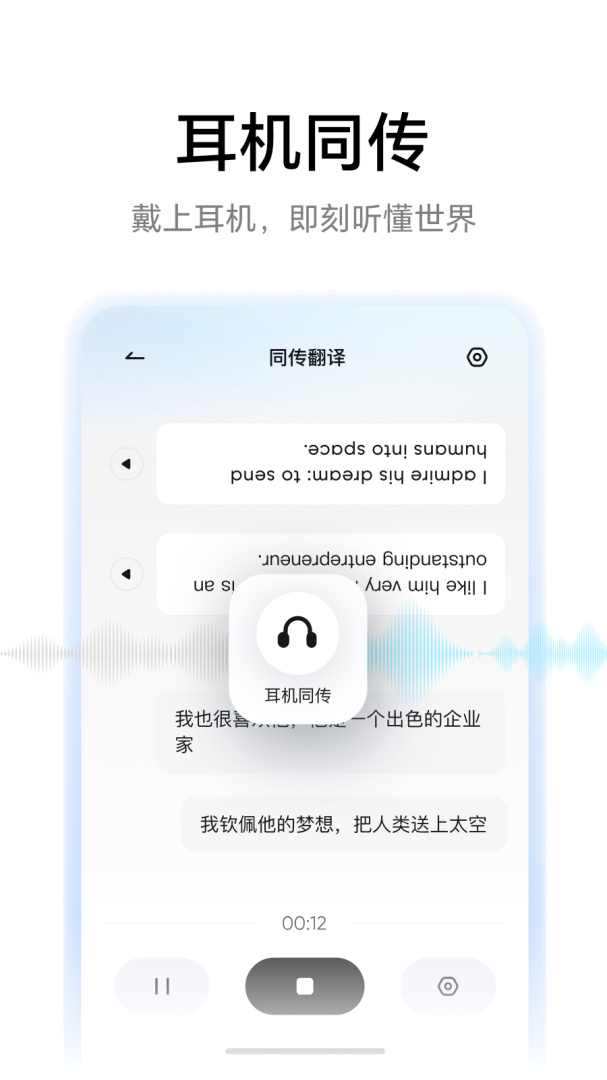 网易有道词典