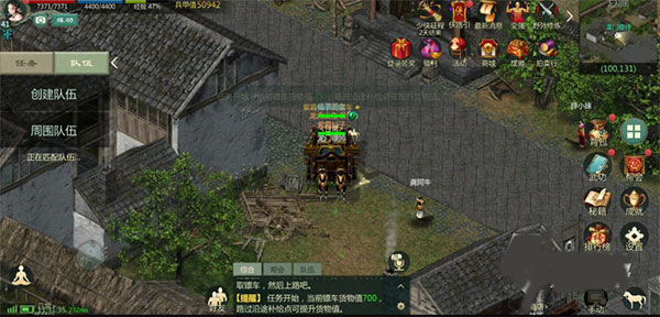 剑网1归来小米渠道服