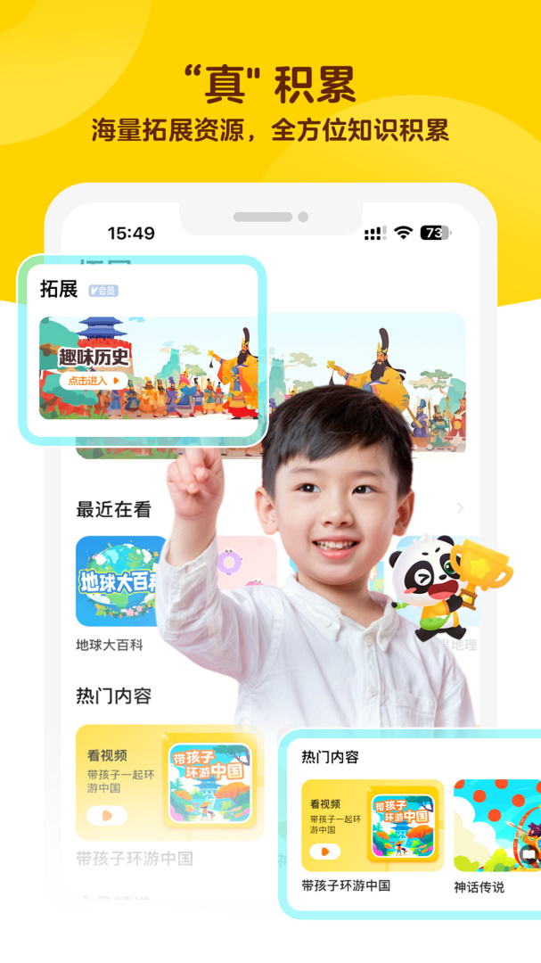 毛豆大阅读官方正版