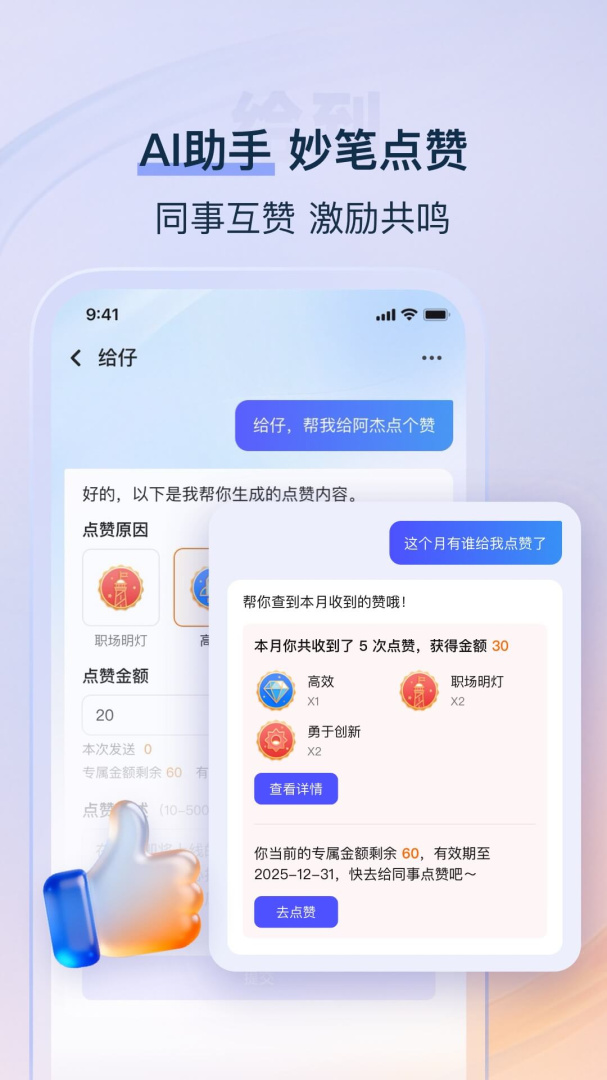 给到官方版本