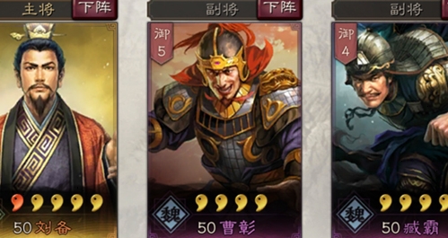 三国志·战略版国际版(Three Kingdoms Tactics)