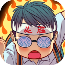 全民学霸华为版