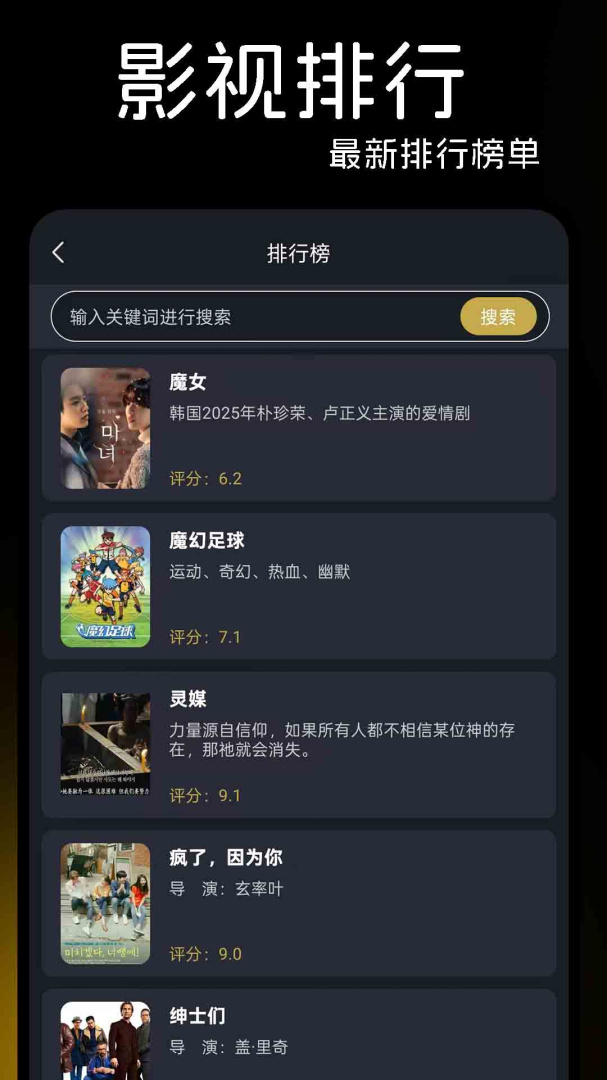 天天视频(隐藏入口)