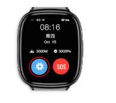 思尔健康官方最新版