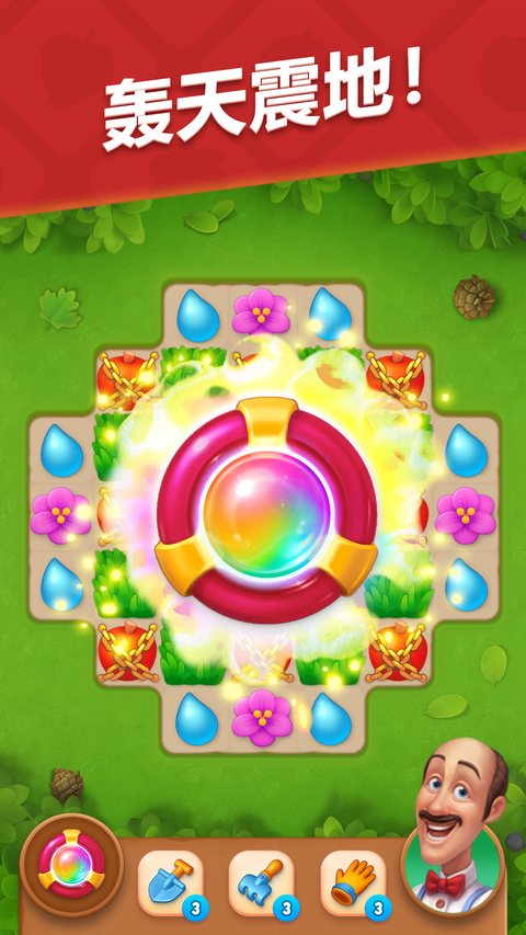 梦幻花园国际版(Gardenscapes)
