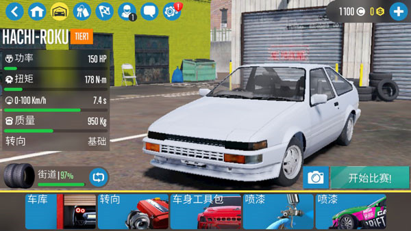 carx漂移赛车2官方版