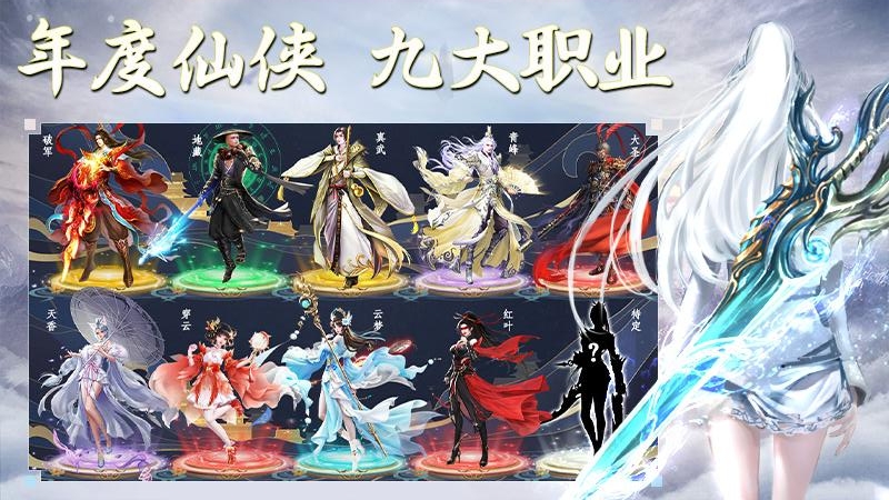 侠隐风云华为版