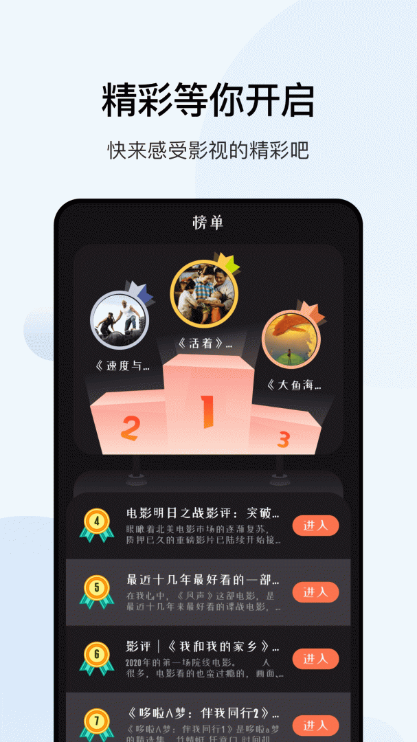 大师兄影视