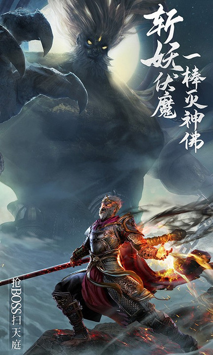 绝世仙王百度版