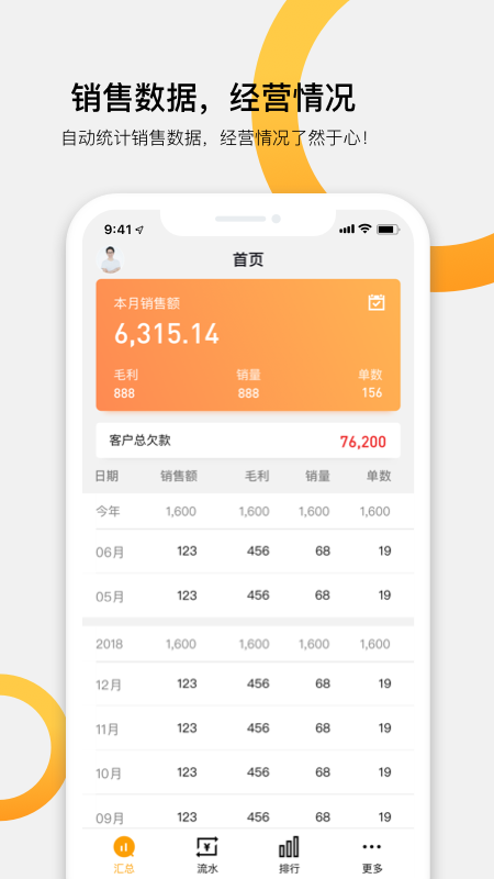快批官方正版