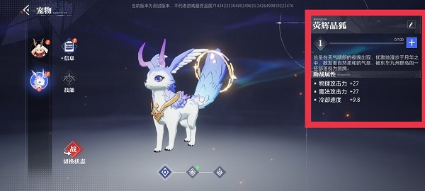 晶核华为渠道服