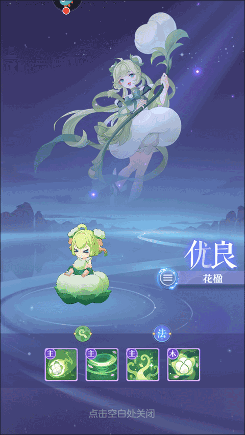 长安幻想华为渠道服