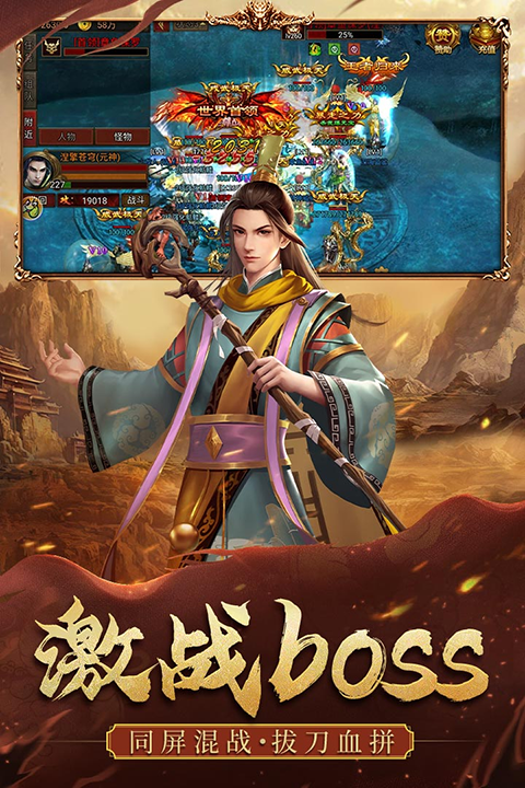 暴击联盟九游版