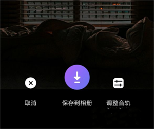 直播加加官方版