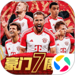 豪门足球风云百度版