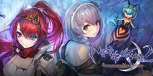 无夜之国2：新月的花嫁