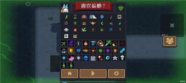 元气骑士腾讯版