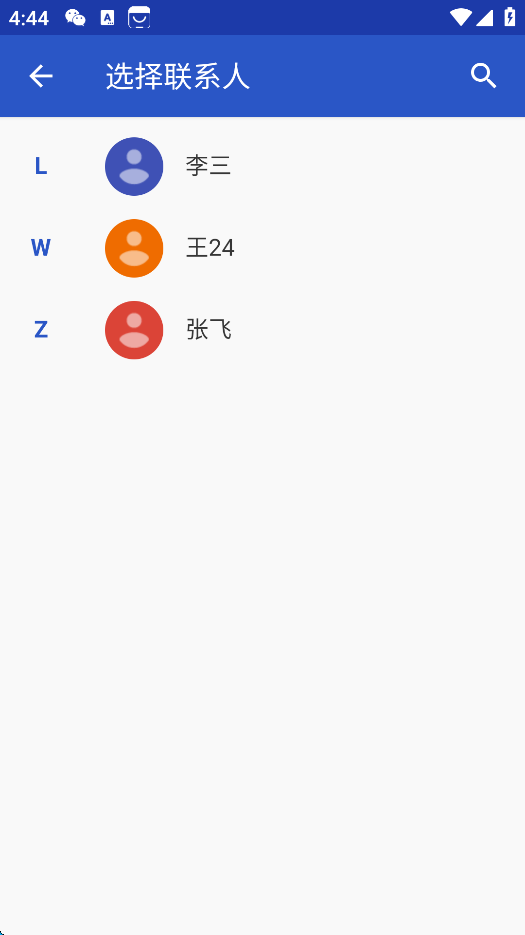 地震预警官方正版