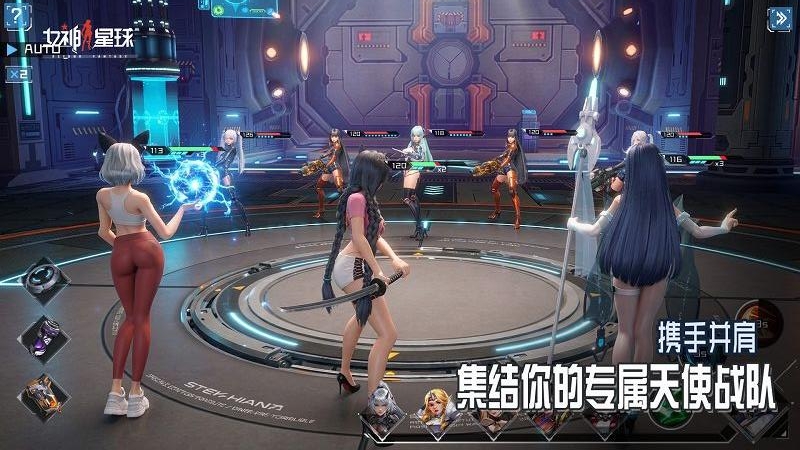 女神星球九游版