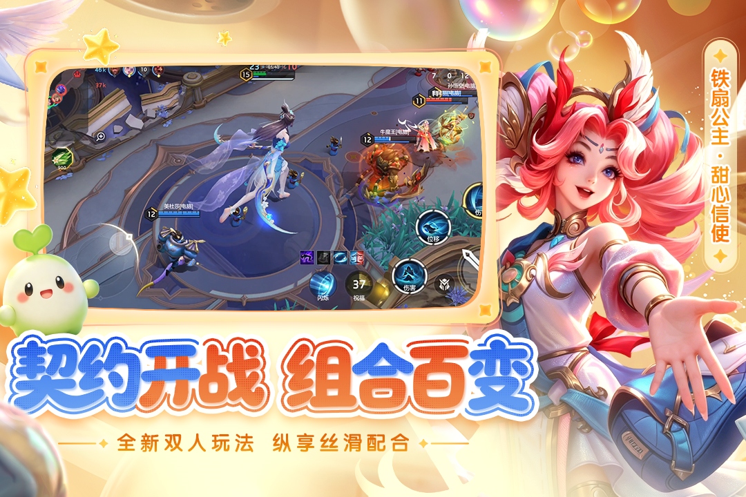 曙光英雄小米版