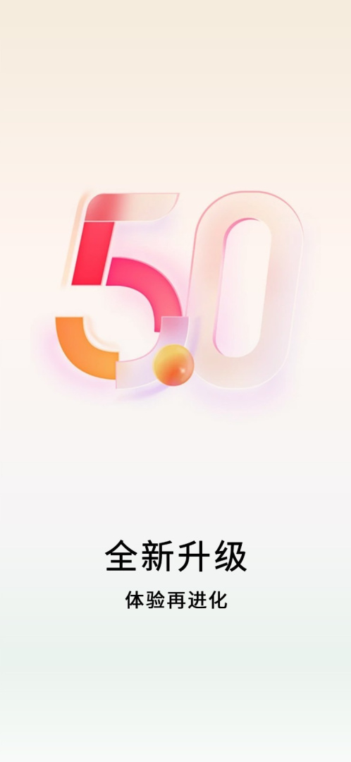 数卷官方版