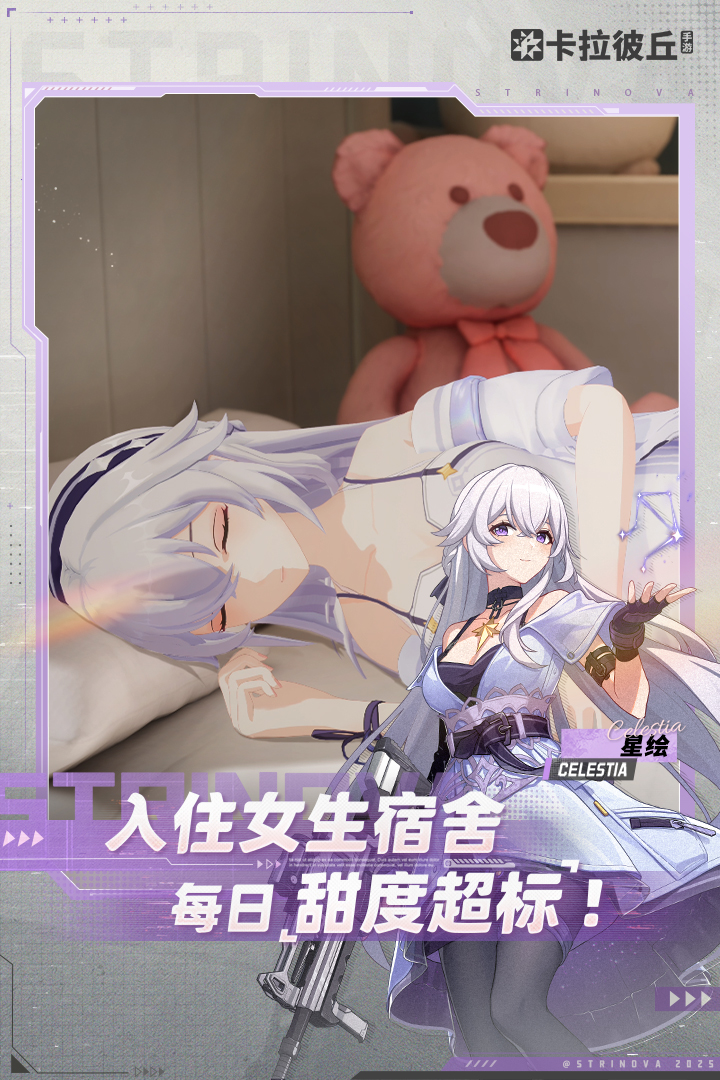 卡拉彼丘最新版