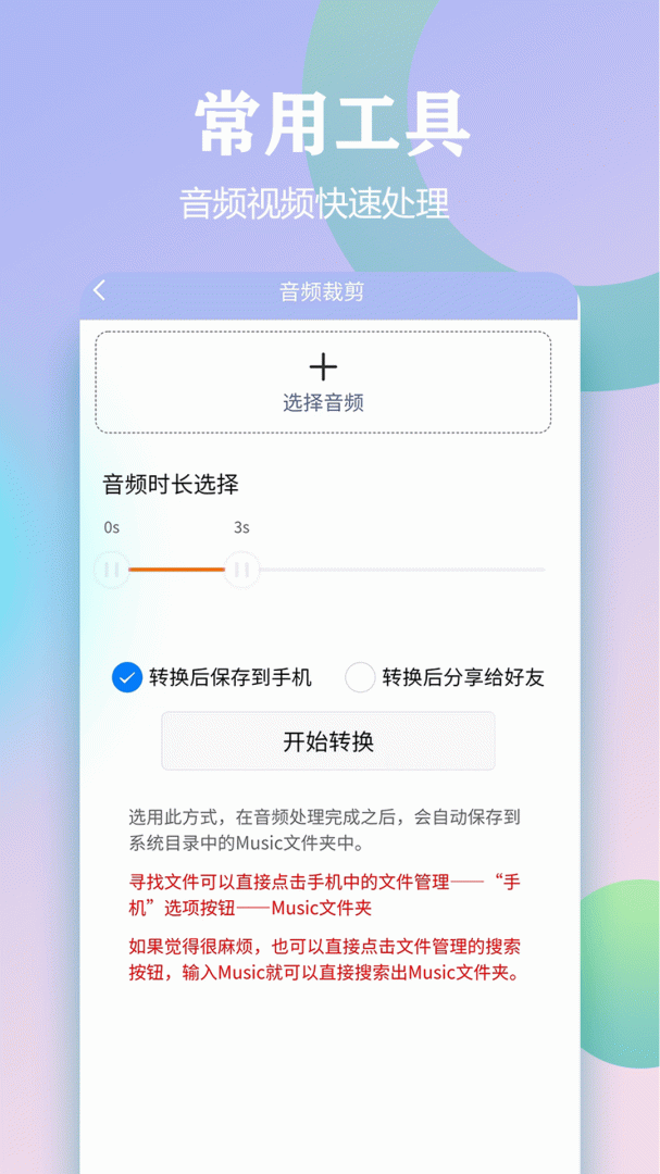 精灵去水印