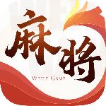 微乐四川麻将手游