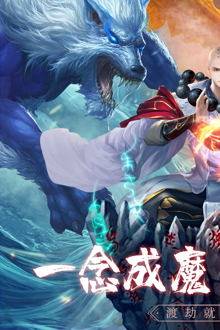 心在萌在九游版