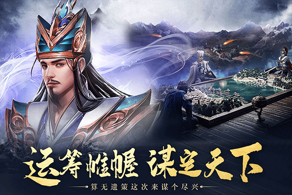 城池攻坚战vivo渠道版