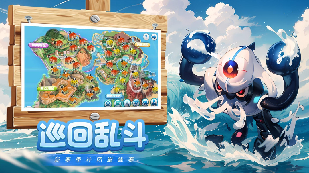 魔兽小宠物九游版