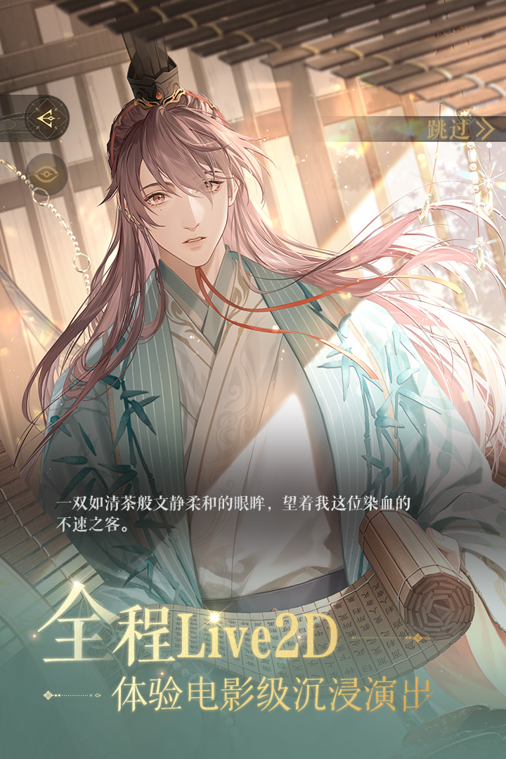 如鸢国服官方版