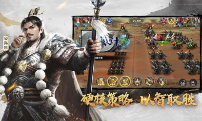 三十六计果盘版